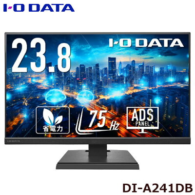 ビジネスモニターおすすめ
