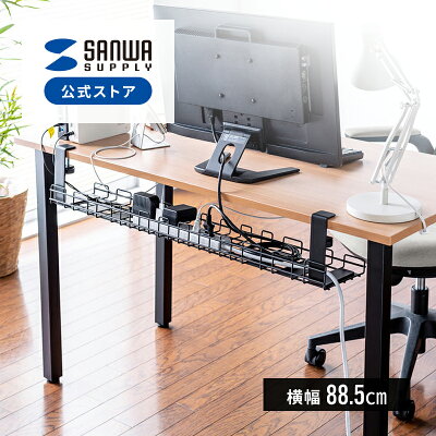 ケーブルトレー