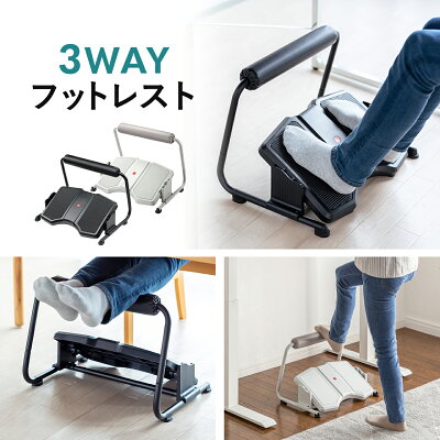フットレストで後悔