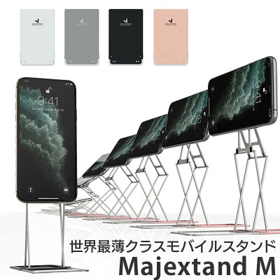 ノートPCスタンドおすすめ