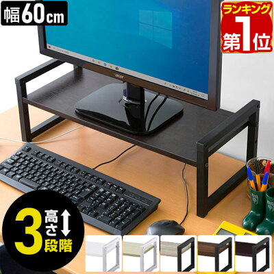 大型モニター対応スタンド