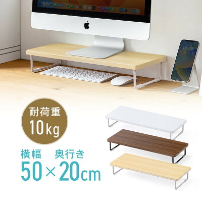 モニタースタンドで後悔