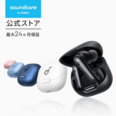 Anker SoundcoreワイヤレスイヤホンLiberty・Lifeシリーズ