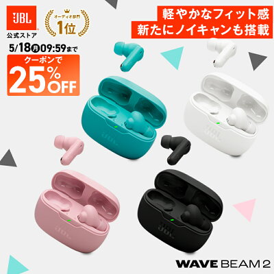 ワイヤレスイヤホンおすすめ