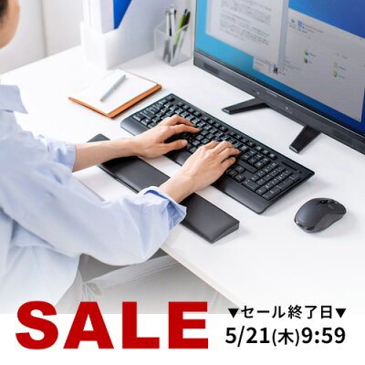 リストレストの選び方