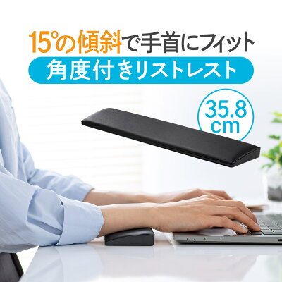 リストレストおすすめ