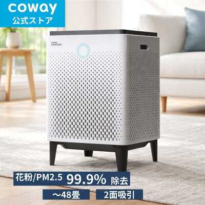 Cowayの空気清浄機