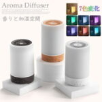 加湿器とは