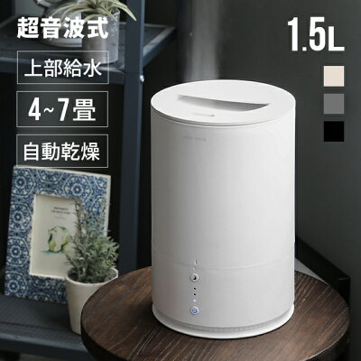 超音波式加湿器