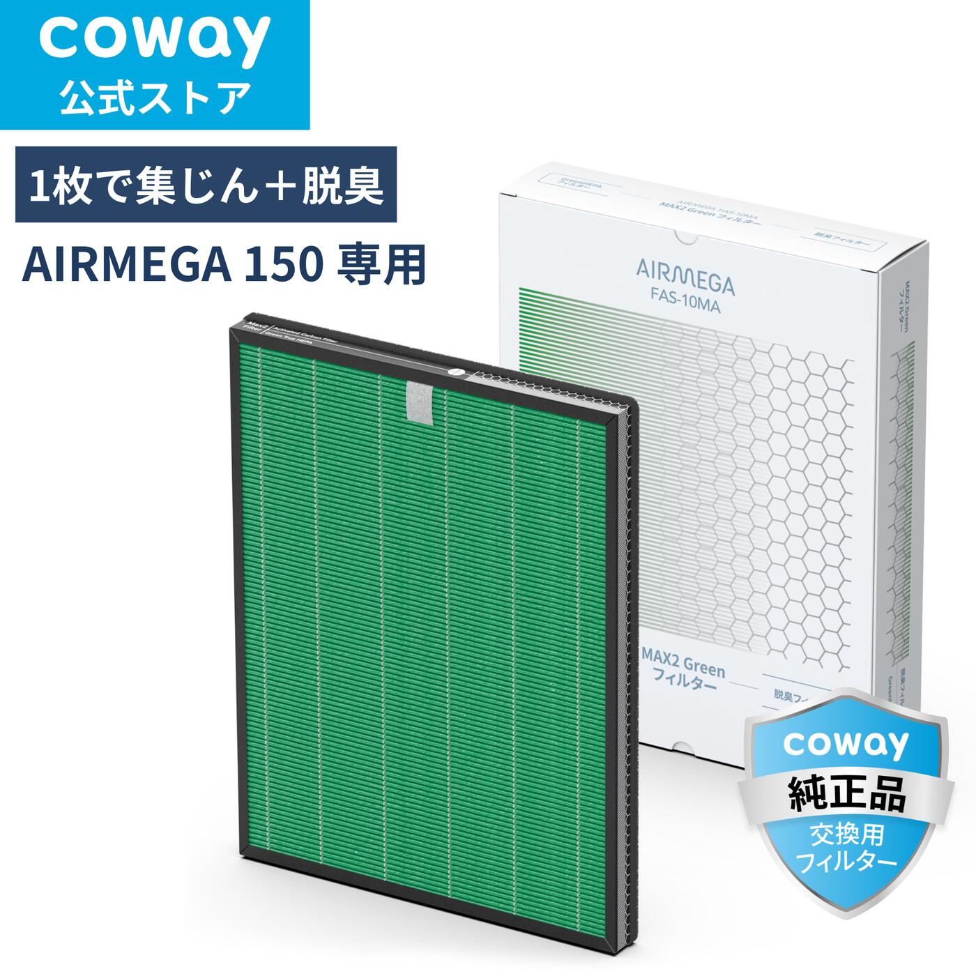 空気清浄機【もう迷わない!悩まない!失敗しない!】おすすめの選び方ガイド