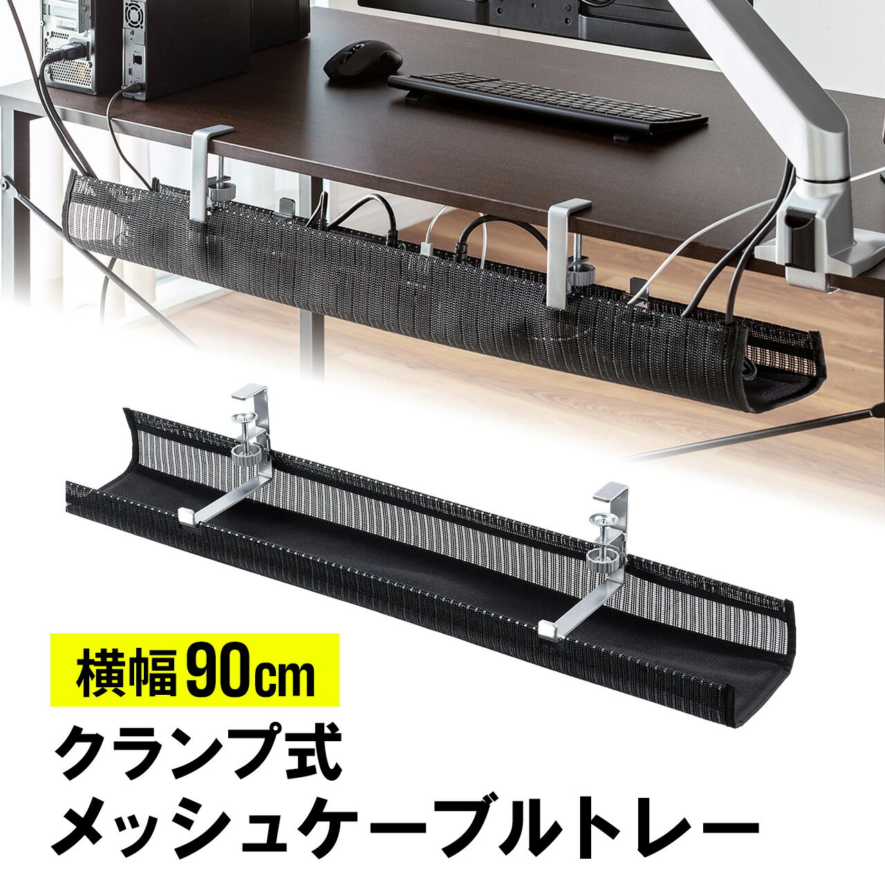 配線整理グッズ【もう迷わない!悩まない!失敗しない!】おすすめ完全ガイド