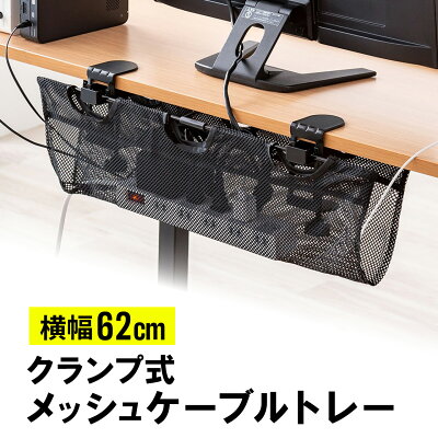 配線整理グッズ完全ガイド