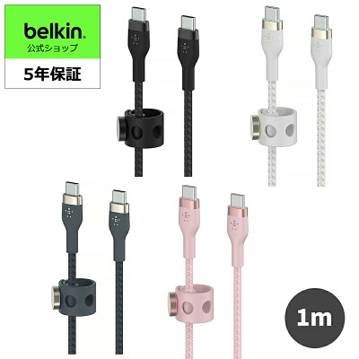 充電ケーブル完全ガイド