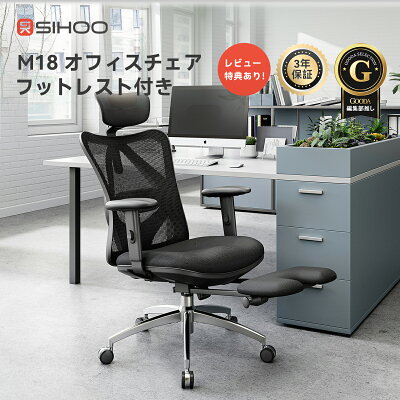 デスクチェア完全ガイド