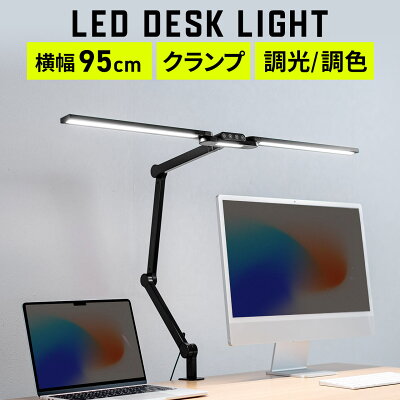 デスクライト完全ガイド