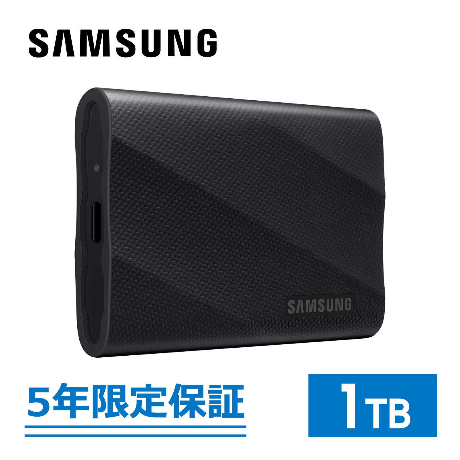 外付けSSD・外付けHDD【もう迷わない!悩まない!失敗しない!】おすすめの選び方ガイド