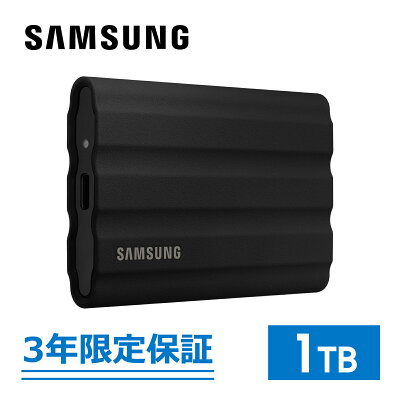 外付けSSD・HDD完全ガイド
