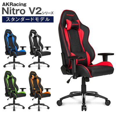 ゲーミングチェア完全ガイド