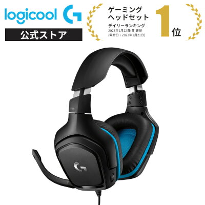 ゲーミングヘッドセット完全ガイド