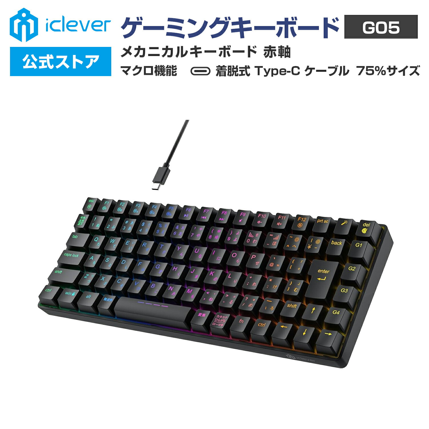 ゲーミングキーボード【もう迷わない！悩まない！失敗しない！】おすすめ商品・選び方ガイド
