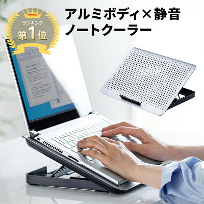 ノートPC冷却台完全ガイド