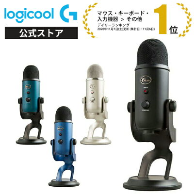 マイク完全ガイド