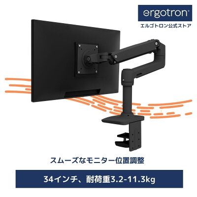 モニターアーム完全ガイド