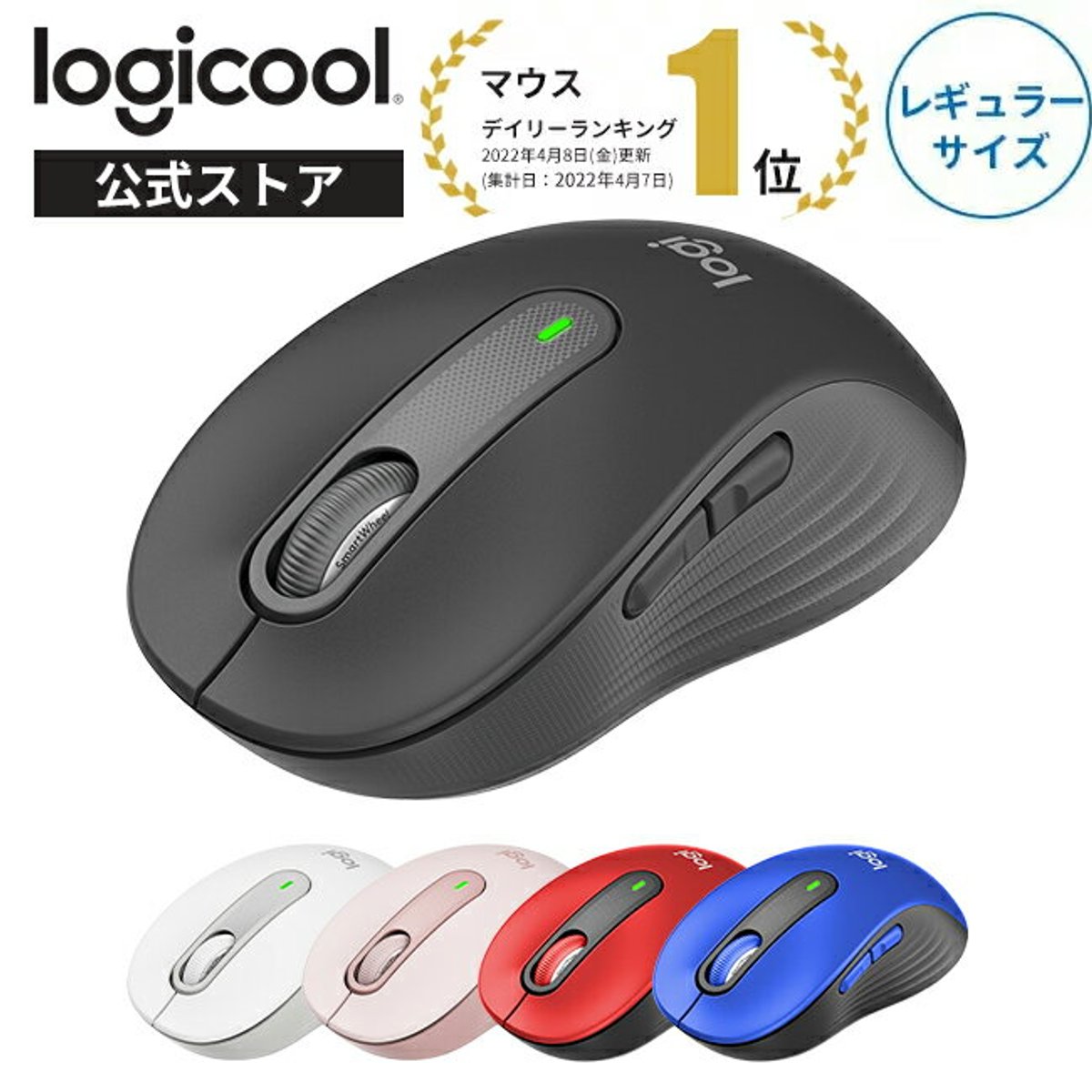 マウス【もう迷わない！悩まない！失敗しない！】おすすめの選び方ガイド