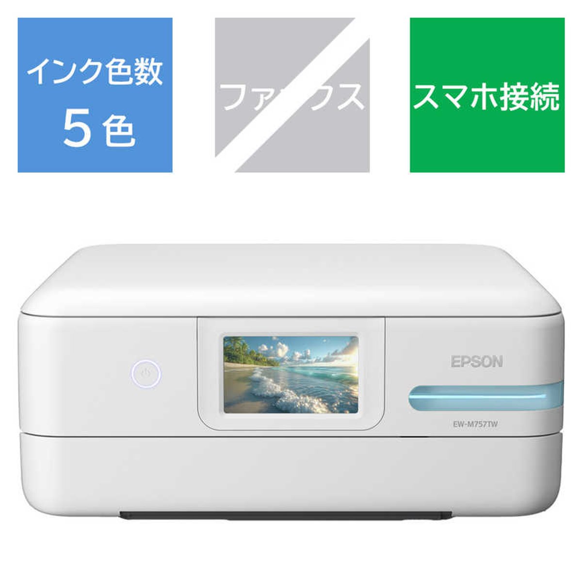 プリンター【もう迷わない！悩まない！失敗しない！】おすすめの選び方ガイド