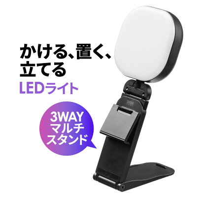 リングライト完全ガイド