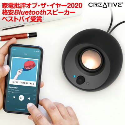 スピーカー完全ガイド