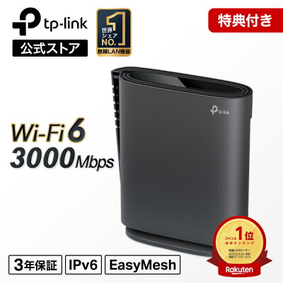Wi-Fiルーター完全ガイド