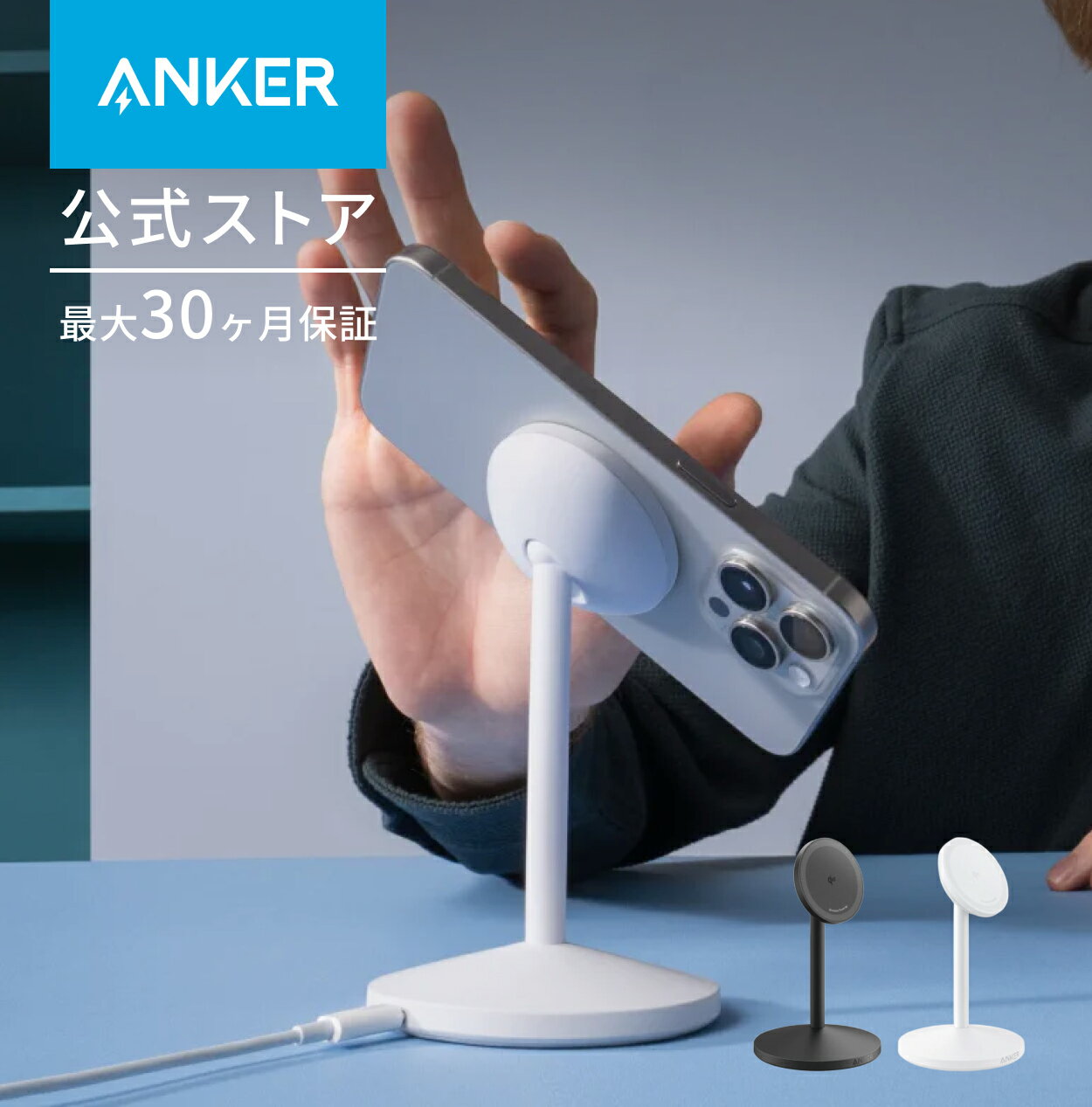 ワイヤレス充電器【もう迷わない!悩まない!失敗しない!】おすすめの選び方ガイド
