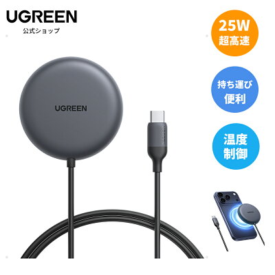 ワイヤレス充電器完全ガイド